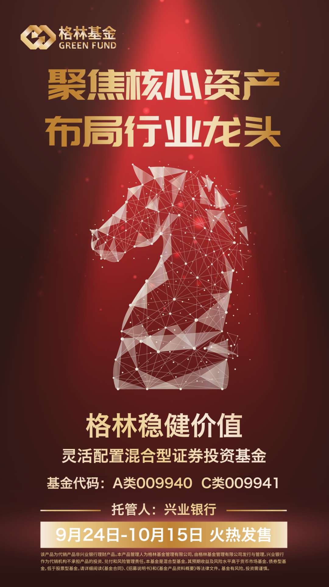 重磅首发海报.jpg
