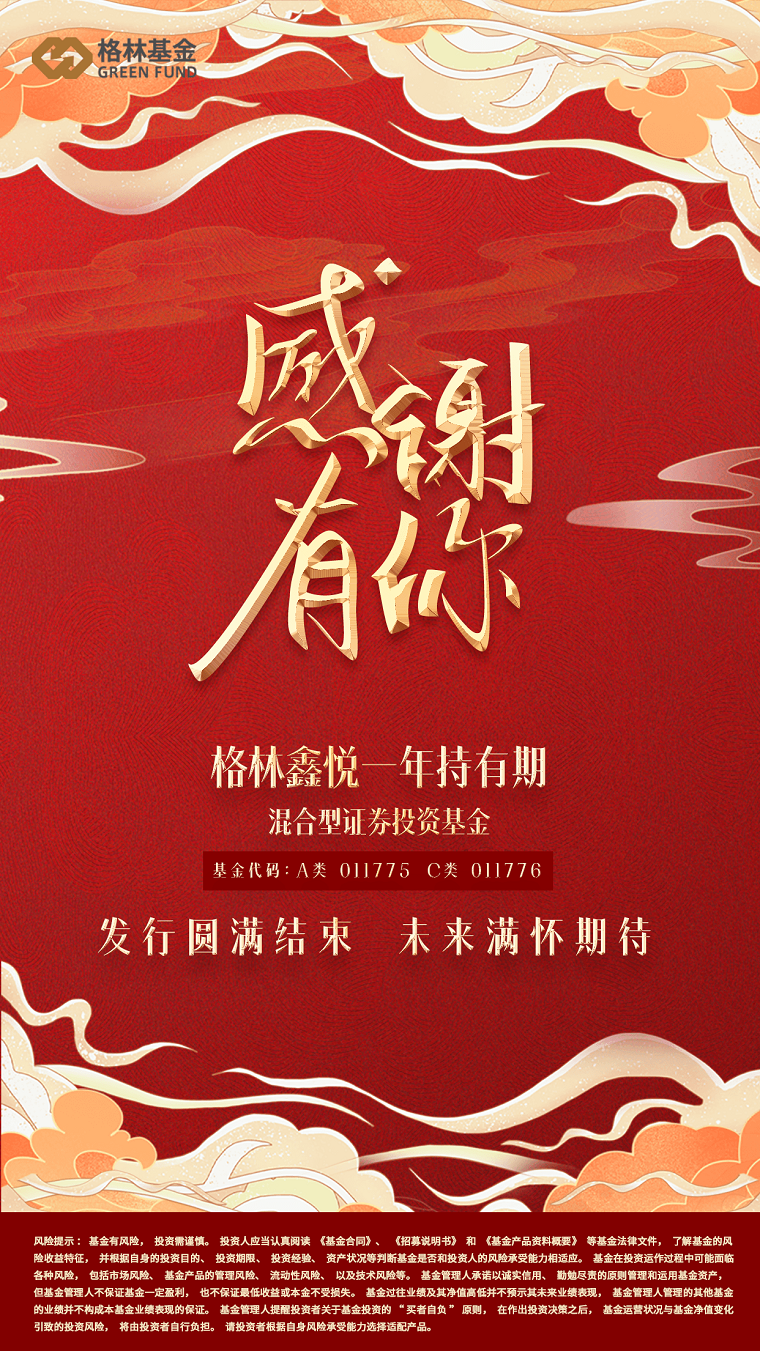募集结束.png